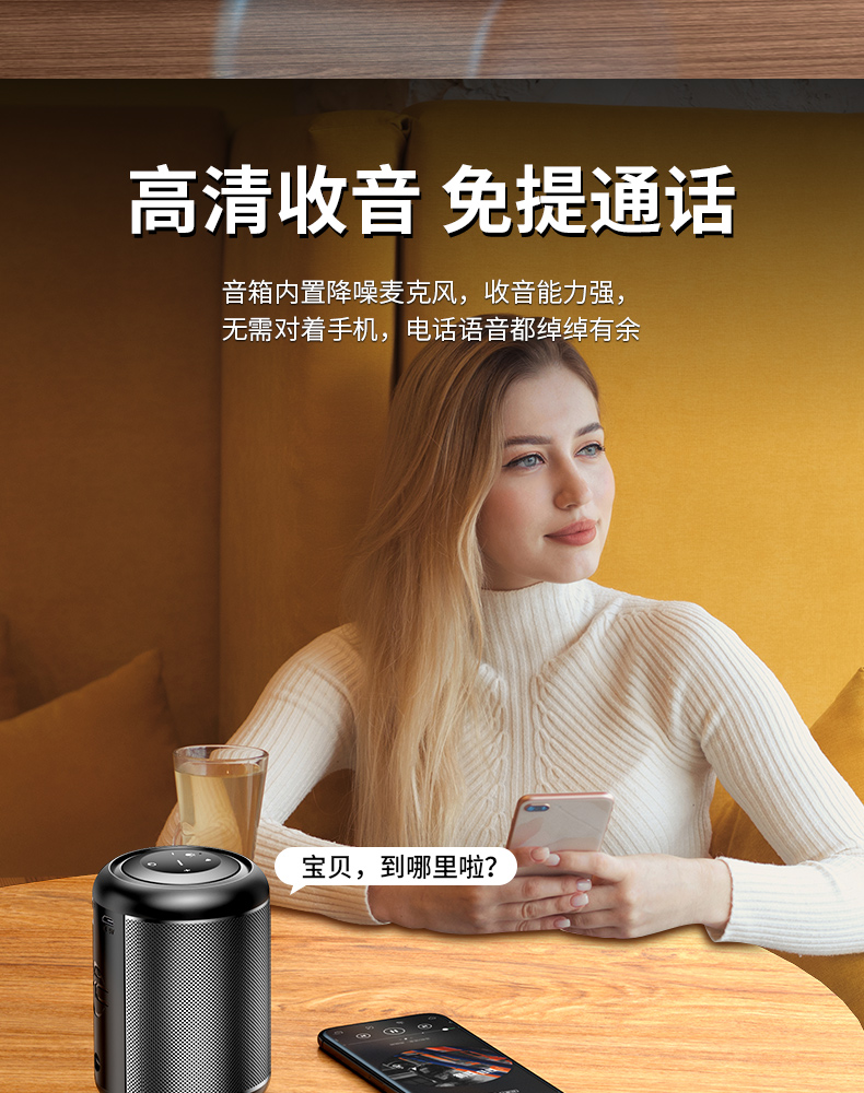 杰士音箱连接苹果设备：蓝牙还是Wi-Fi？一文解决你的疑惑  第4张