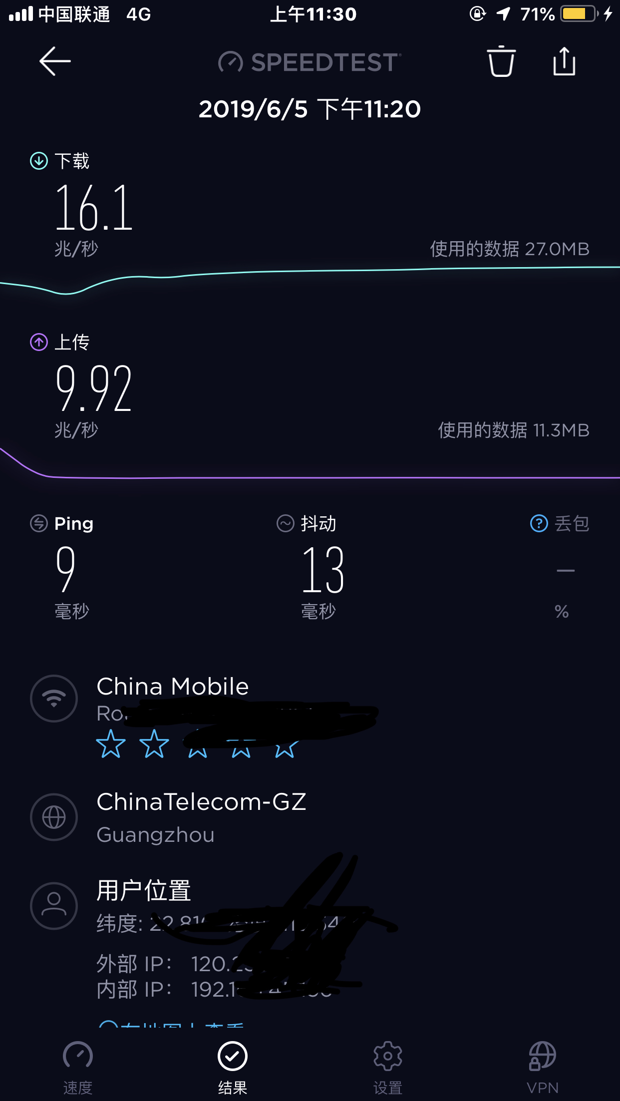 5G vs 移动网络：速度大PK  第4张