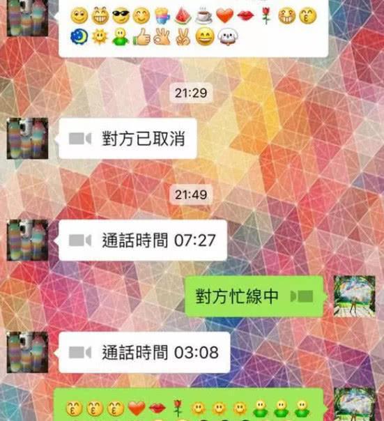 whatsapp聊天软件：WhatsApp：校长新利器，沟通效率翻倍  第2张