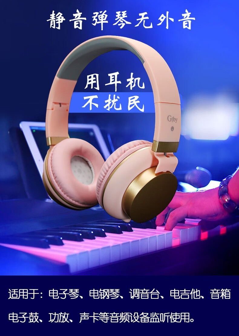 音乐达人必看！耳机配罗兰EX音箱，轻松打造私人音乐空间  第2张