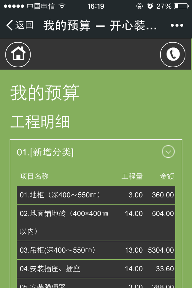 5G vs 4G：速度还是稳定？看完你就知道  第3张