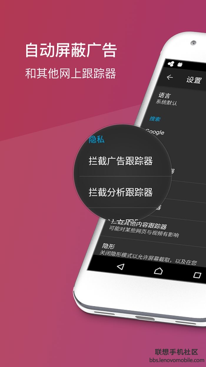 爆款揭秘：Android系统九大短板，你肯定不知道的事实  第5张