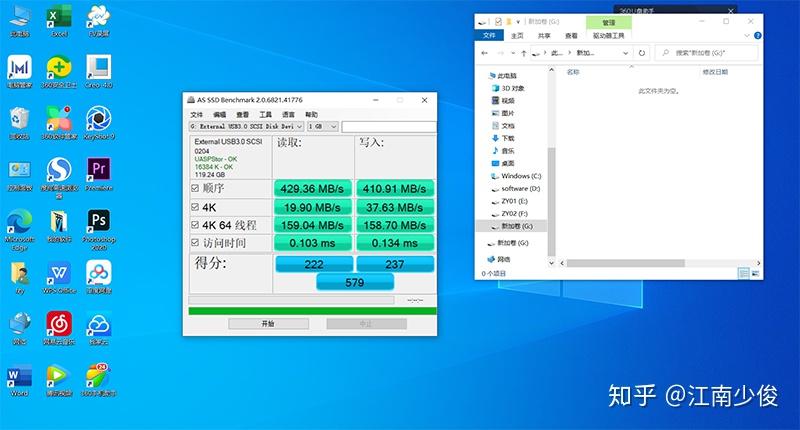 SSD vs 机械硬盘：速度对决  第5张