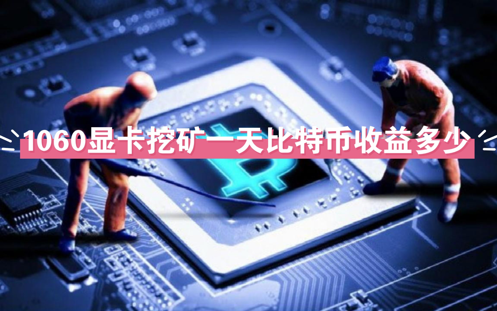 NVIDIA 650GT显卡：游戏利器还是挖矿神器？揭秘技术对比  第5张