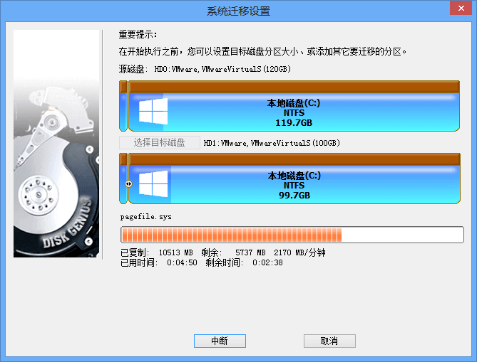 SSD硬盘：性能超越传统，让你开机秒速启动  第2张