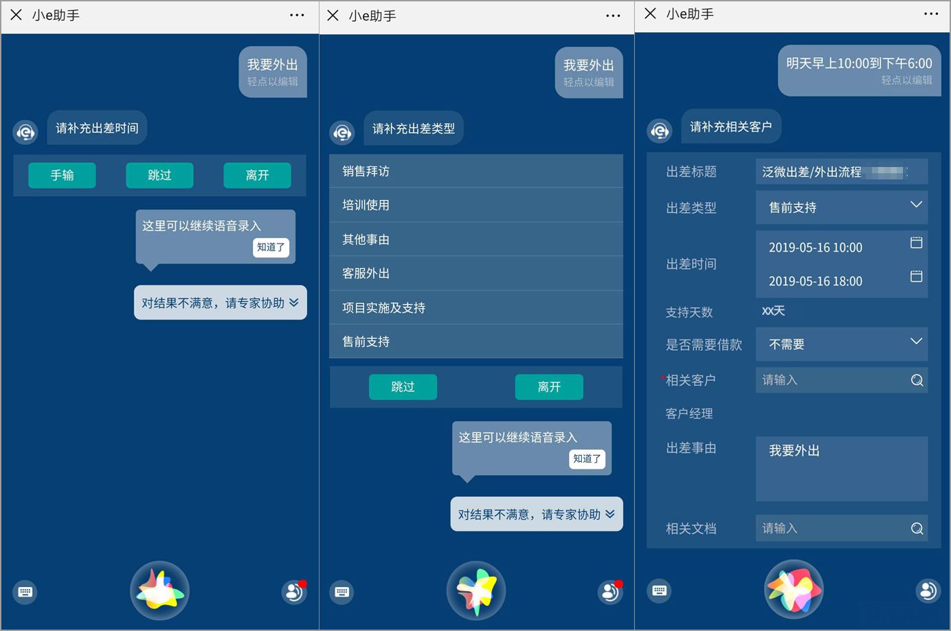 手机升级，工作效率翻倍！PhoneDesk助你一键变身电脑系统  第3张