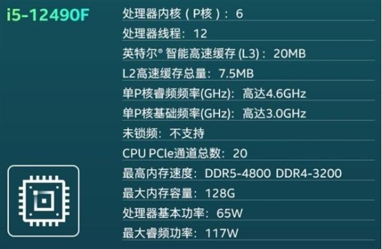 ddr3l和ddr3 性能 DDR3L vs DDR3：谁更省电更稳定？  第7张