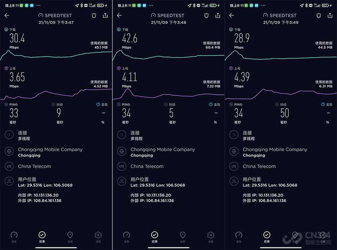 5g手机显示的4g信号 5G vs 4G：速度对决！为何5G如此强大？  第9张