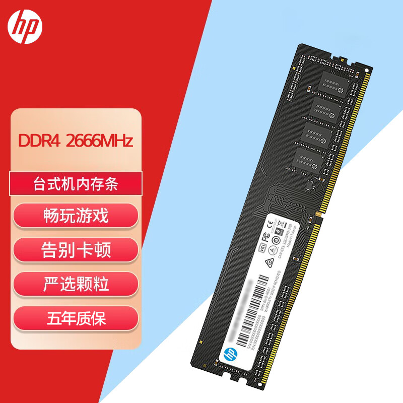 1155 DDR4：电脑内存新宠，速度与能效双赢  第4张
