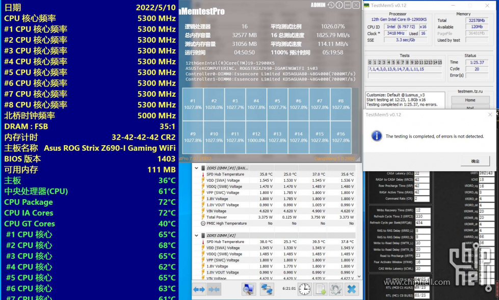 ddr3 clk 玩转内存：DDR3时钟频率，性能提升的秘密揭秘  第3张