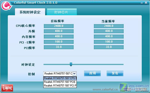 ddr3 clk 玩转内存：DDR3时钟频率，性能提升的秘密揭秘  第4张