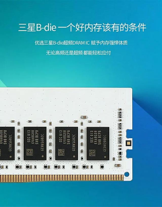 ddr3 clk 玩转内存：DDR3时钟频率，性能提升的秘密揭秘  第6张