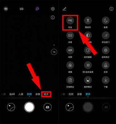 4G VS 5G：速度对决！华为手机如何引领新时代？  第7张