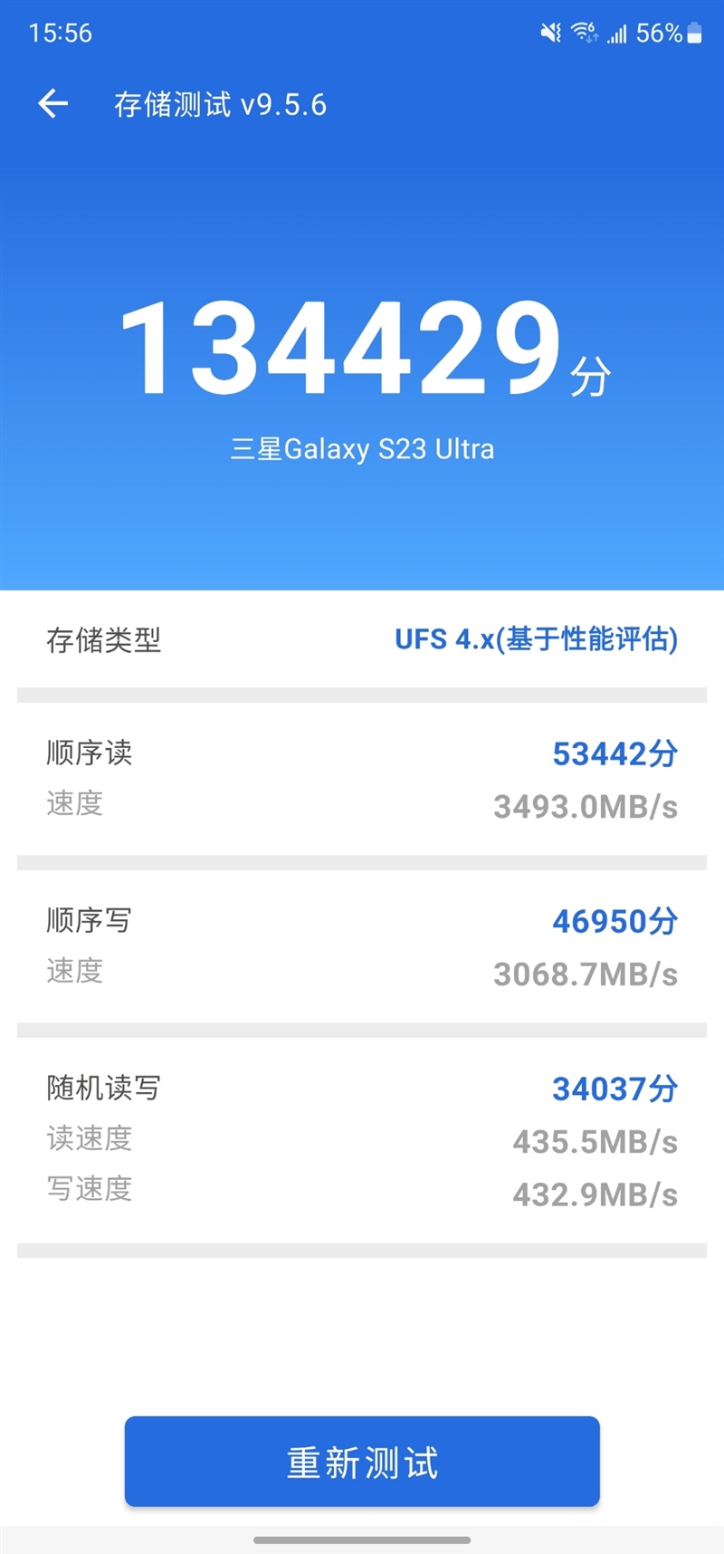 三星Galaxy 5.0：安卓界面革新，速度飙升，多任务得心应手  第2张