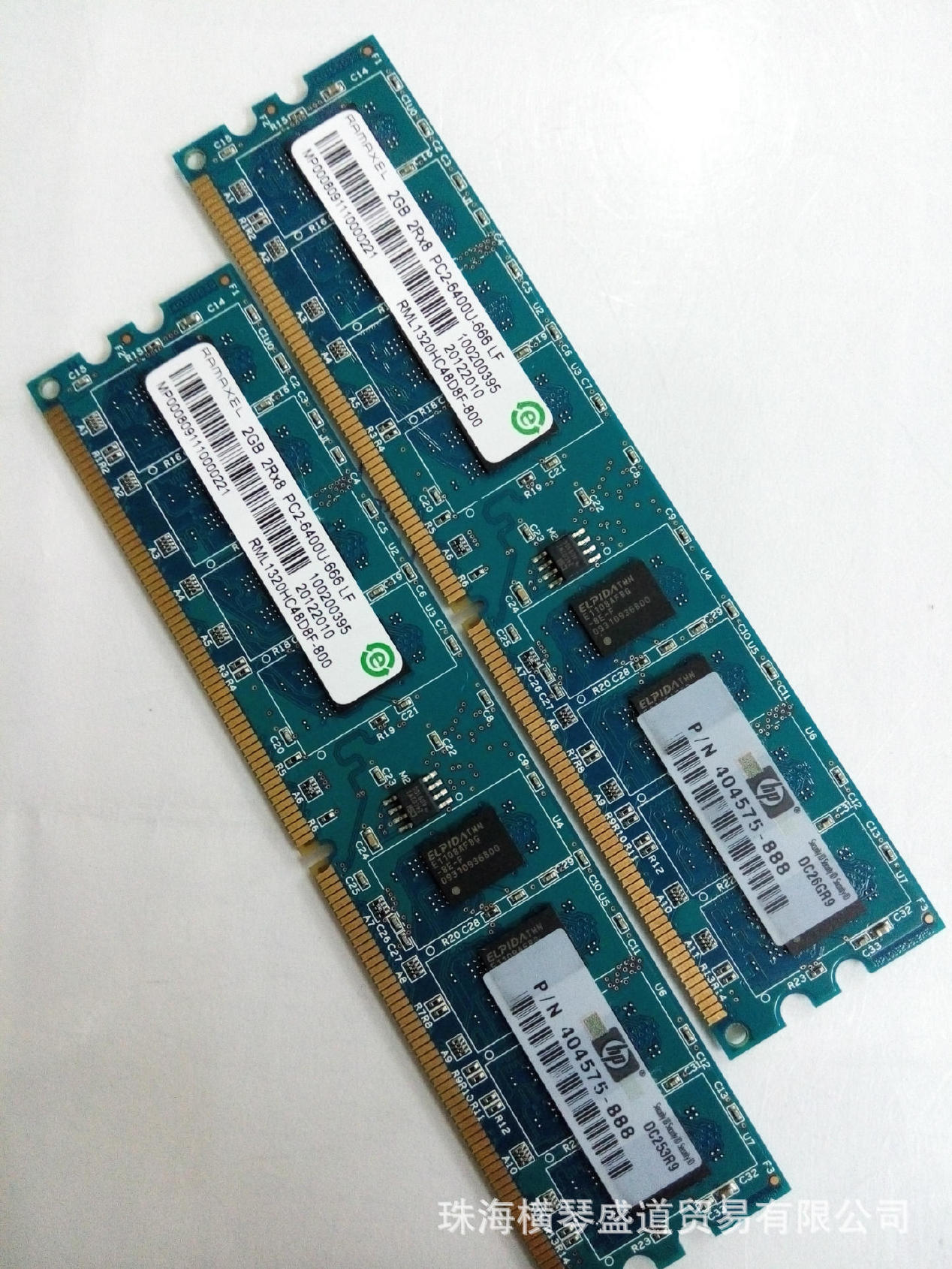 DDR2 677内存条：性能超群，游戏零卡顿  第1张