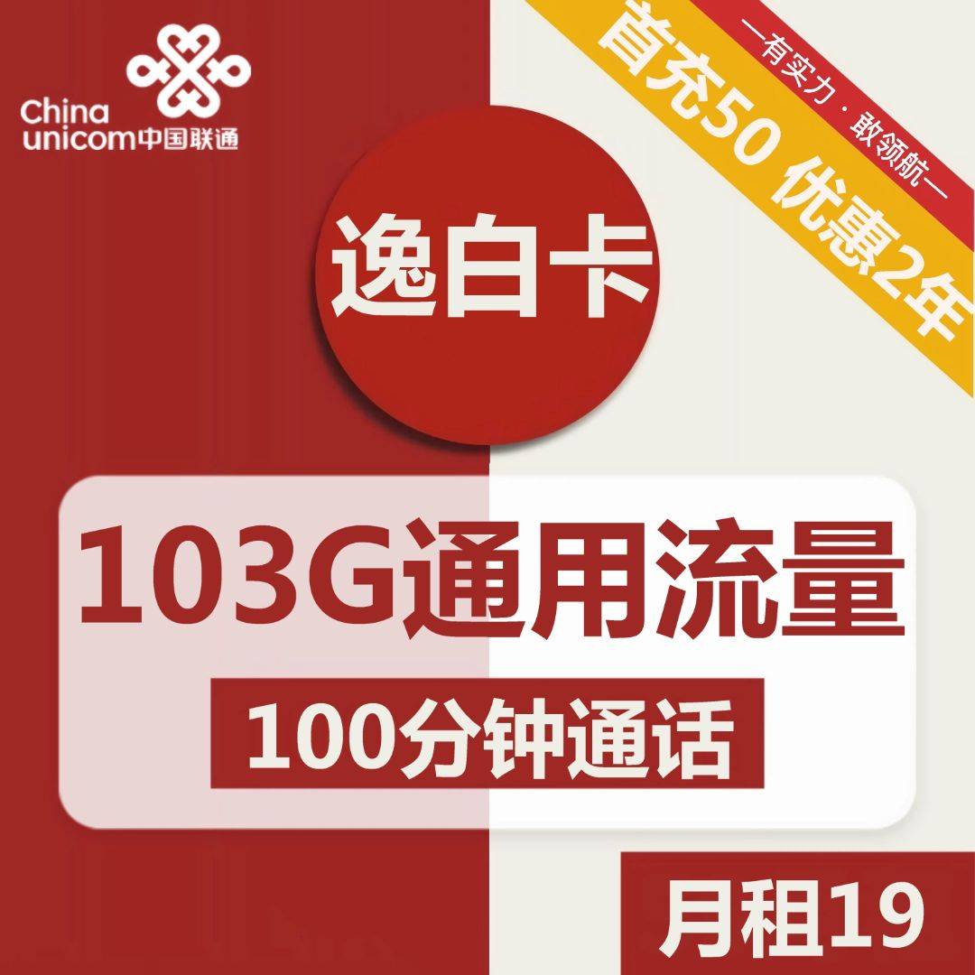 4G手机也能飞速下载？5G套餐带来的惊喜体验大揭秘  第2张