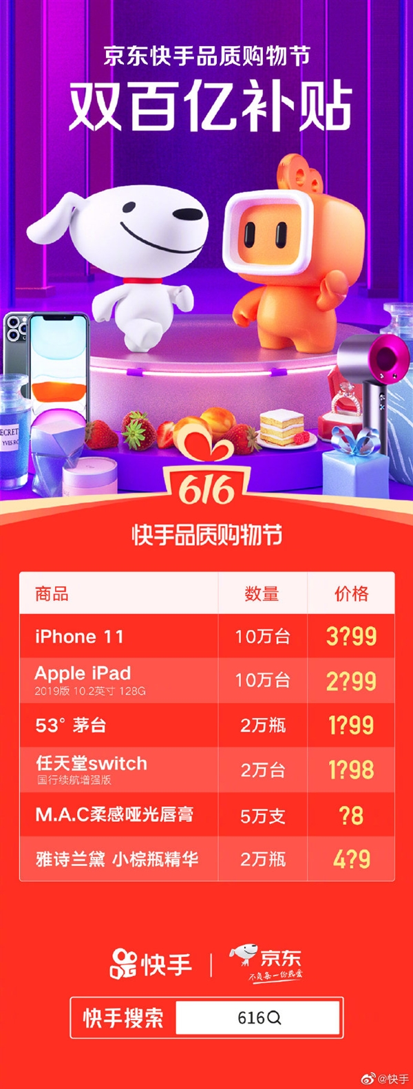 5G新时代：苹果iPhone 12系列引领全球关注  第2张