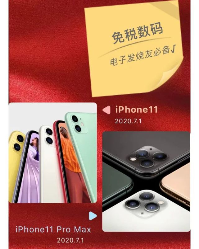5G新时代：苹果iPhone 12系列引领全球关注  第5张