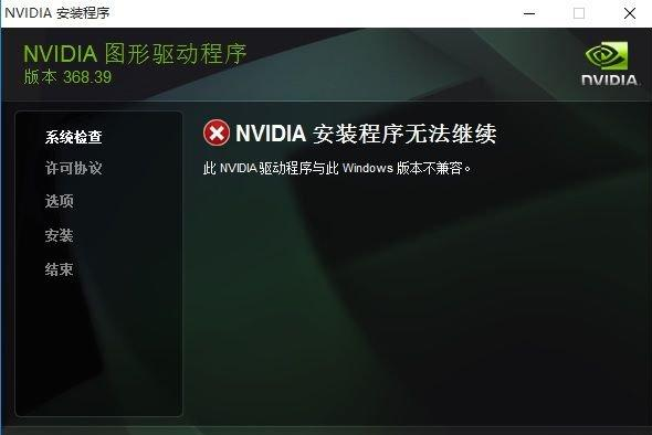 NVIDIA GT610显卡故障解析：黑屏悬疑揭秘  第1张