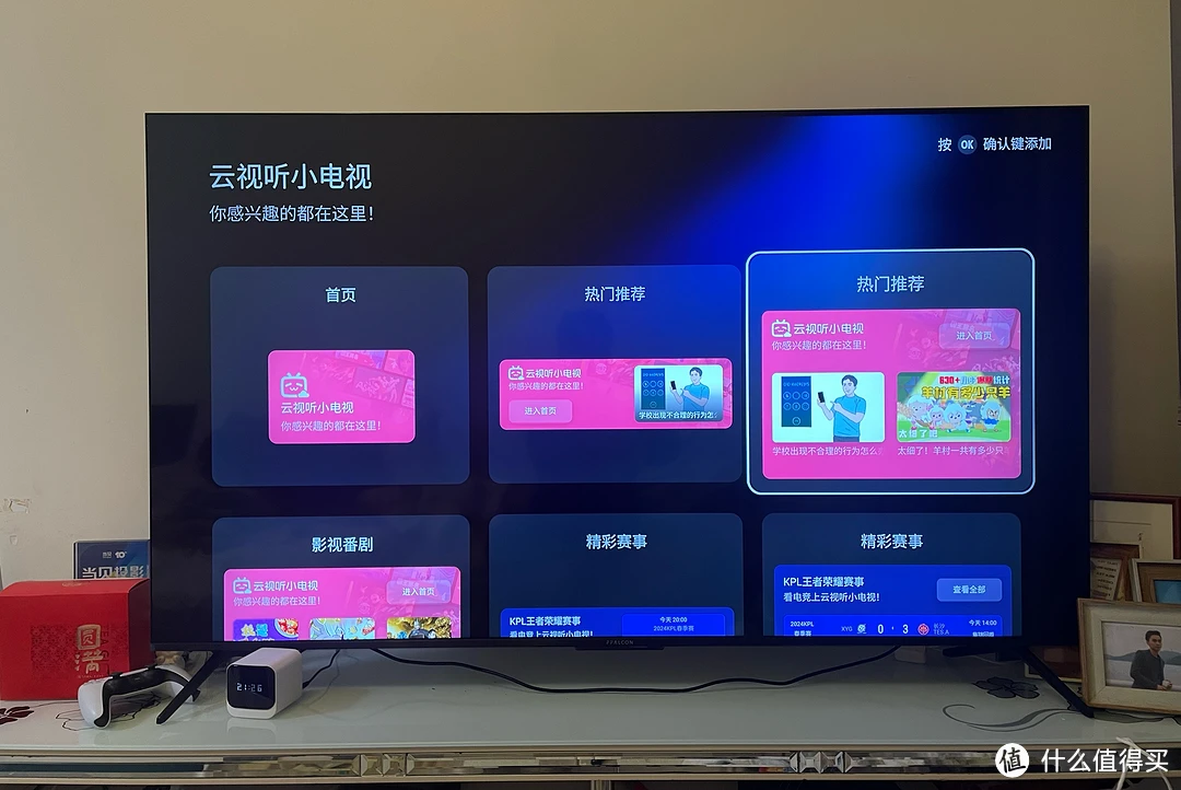 小米音箱与电视完美连接，打造智能家居新体验  第1张