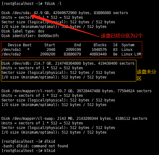 从BIOS到UEFI：硬盘格式大揭秘  第2张