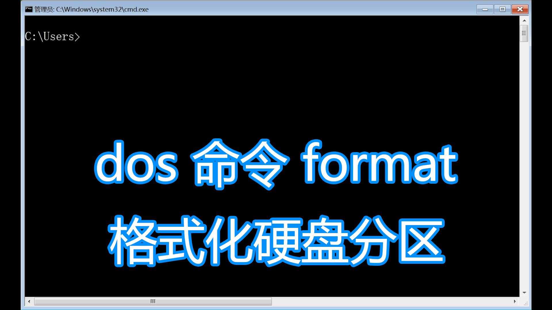 从BIOS到UEFI：硬盘格式大揭秘  第9张