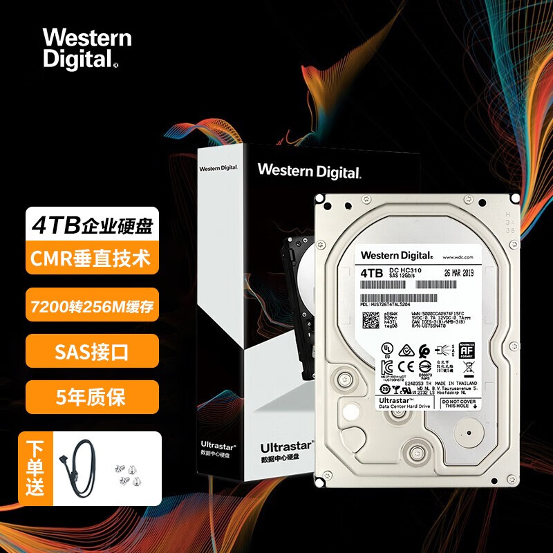 西数硬盘：中国市场巨头！为何北京代理如此重要？  第3张