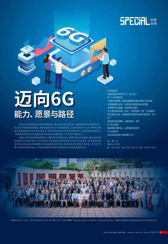 5G神秘面纱揭晓：华为手机究竟如何显示5G信号？  第7张