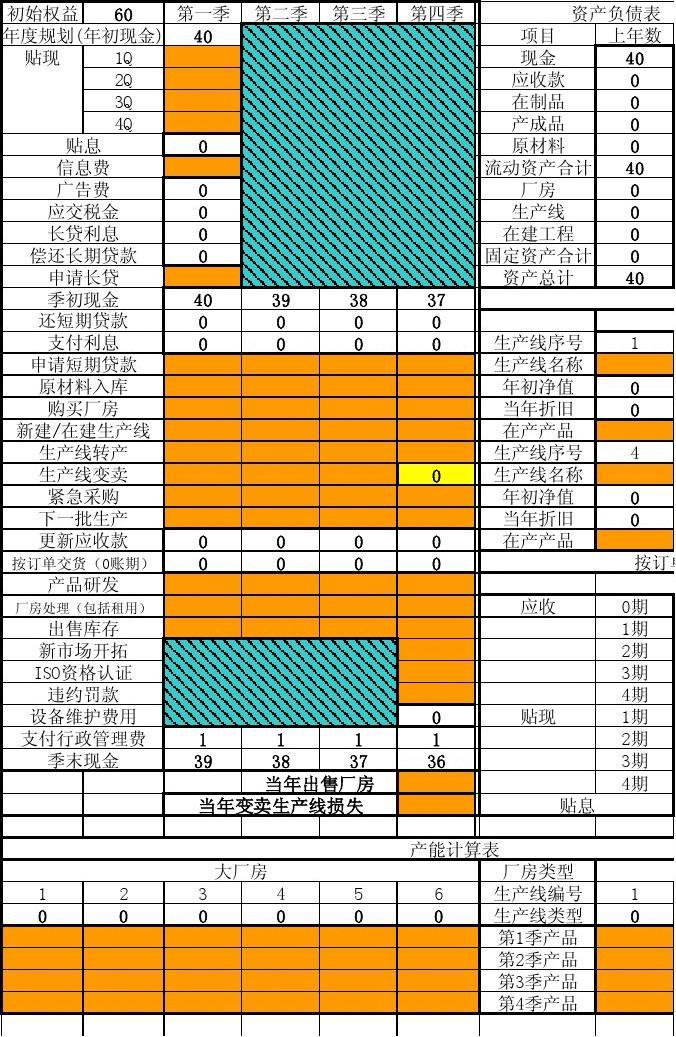 DDR3 2133 vs 2400: 内存大PK！速度对决，你选哪个？  第2张