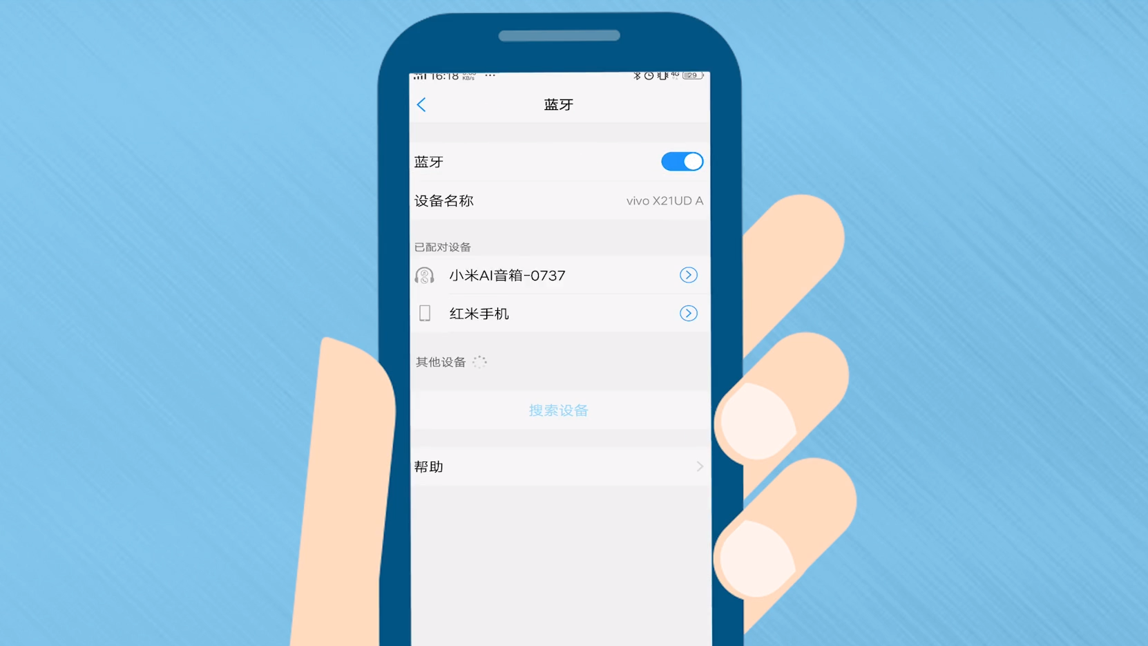 手机连接音箱：蓝牙 vs AUX Wi-Fi，哪个更便捷？  第5张