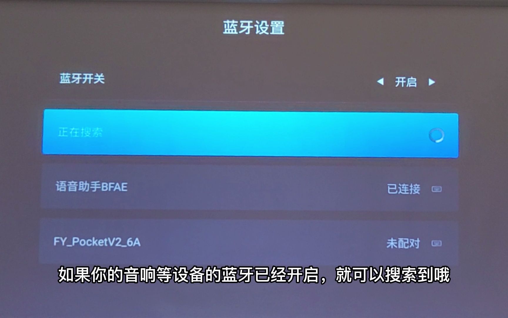 手机连接音箱：蓝牙 vs AUX Wi-Fi，哪个更便捷？  第8张