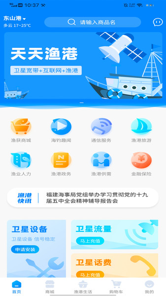 探秘安卓港版系统：香港特色定制，繁体中文支持引领潮流  第1张