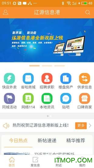 探秘安卓港版系统：香港特色定制，繁体中文支持引领潮流  第3张