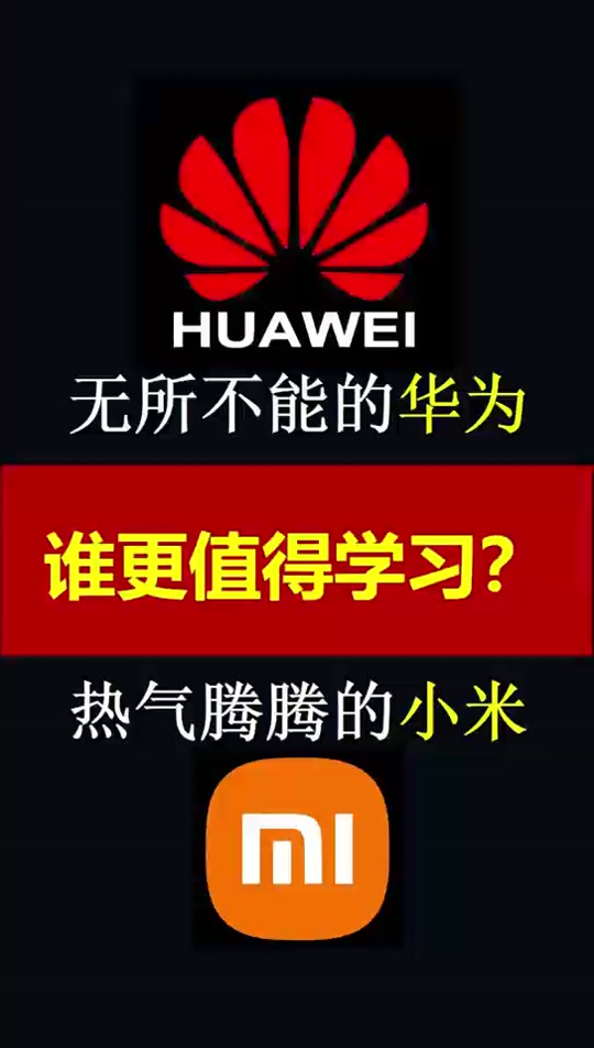 11月热门5G手机大揭秘：华为、小米、苹果谁更胜一筹？  第3张