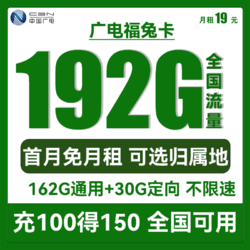 5G新潮流！广电手机卡引领通信革命