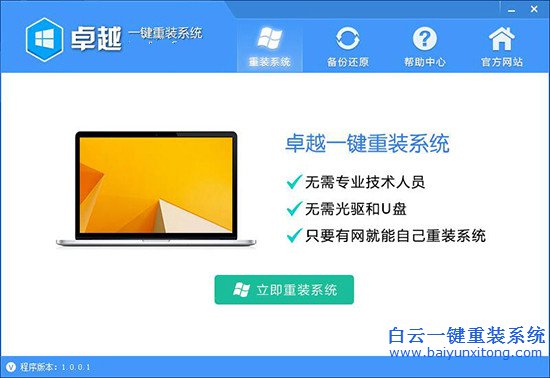 安卓系统重装必备：备份数据、选对ROM包，一键搞定  第3张