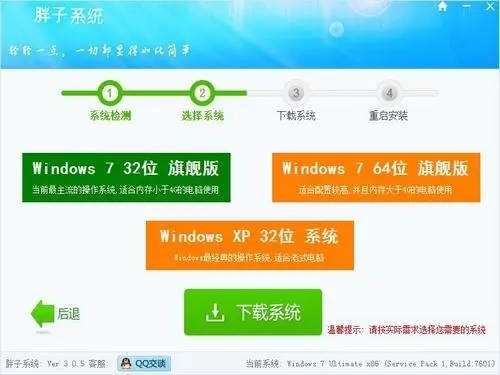 安卓系统重装必备：备份数据、选对ROM包，一键搞定  第6张