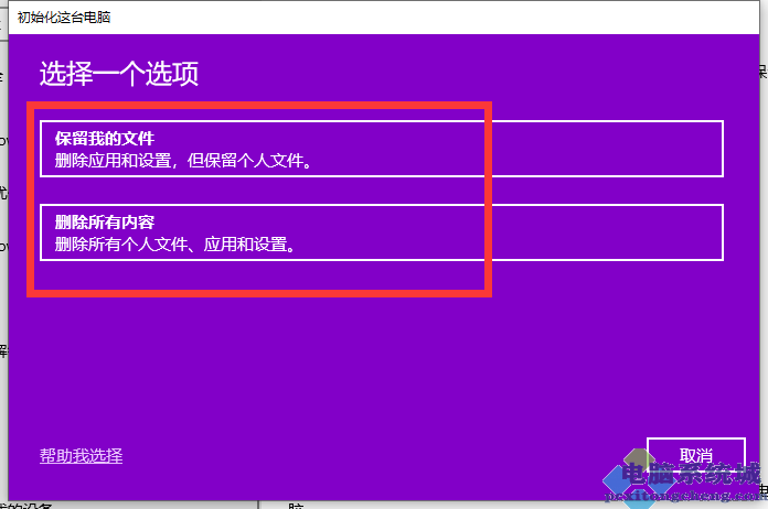 选购电脑主机，轻松搞定个人设备  第6张