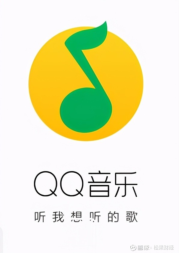 腾讯智能音箱+QQ音乐：打开新世界的音乐之门  第1张
