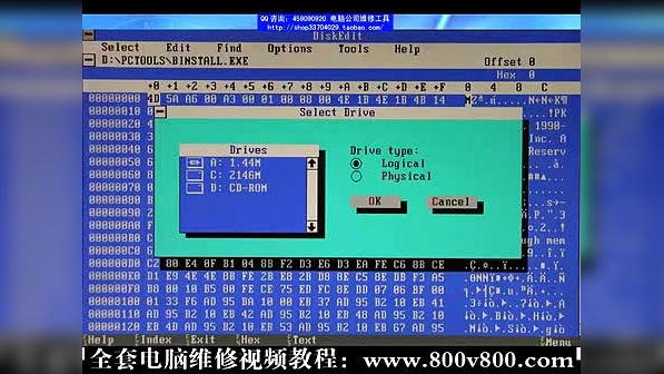 固态硬盘到底有何特别之处？速度VS容量，磁道尺寸是关键  第4张