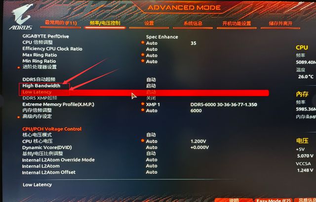 DDR4内存2133 vs 2400：性能对比，你选哪个？  第6张