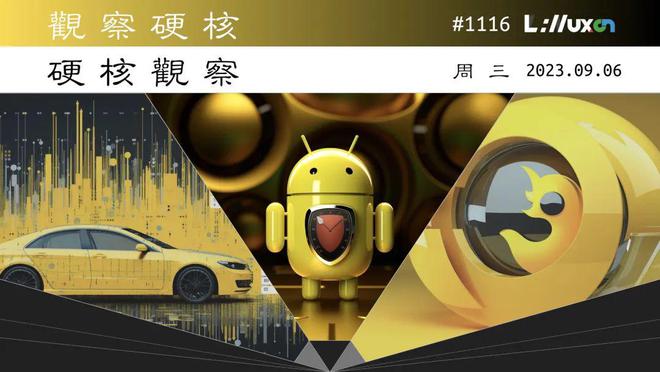 揭秘Android 7.1.1：性能优化大揭秘，续航能力翻倍  第3张