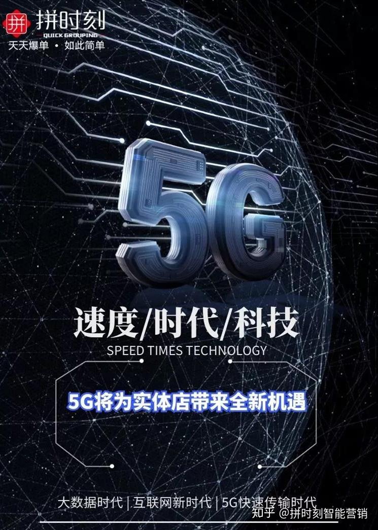 信息科技新时代：5G技术在工业网络中的重要意义与未来发展趋势  第6张