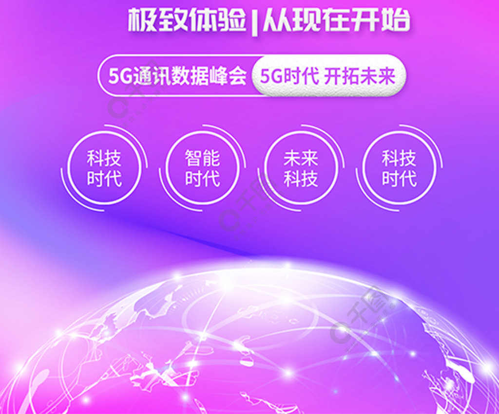 郑州5G网络技工学校：打造未来科技教育领域的新标杆  第5张