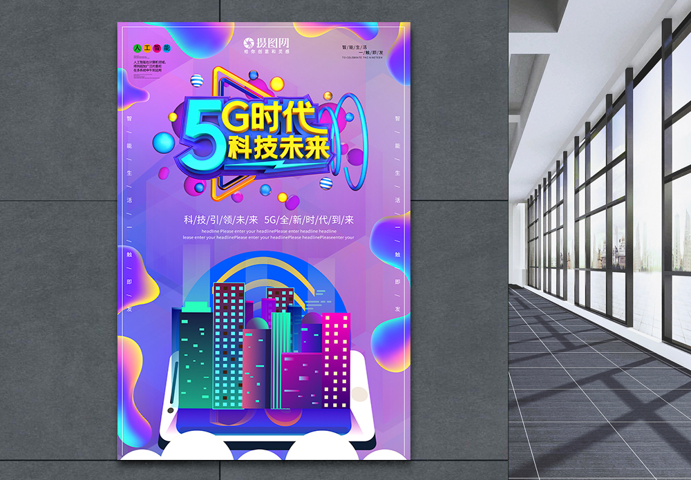 郑州5G网络技工学校：打造未来科技教育领域的新标杆  第10张
