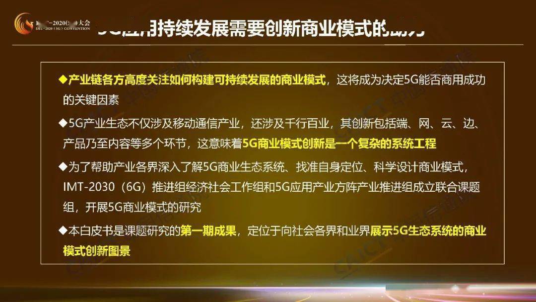 荆门市5G网络结构：数字化转型的核心驱动力与城市进步的引擎  第5张