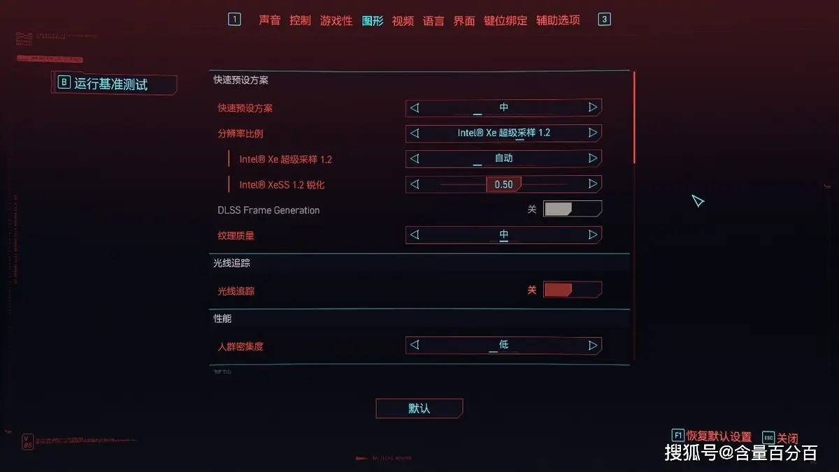 GT6301G显卡性能评估及穿越火线游戏体验优化策略  第4张