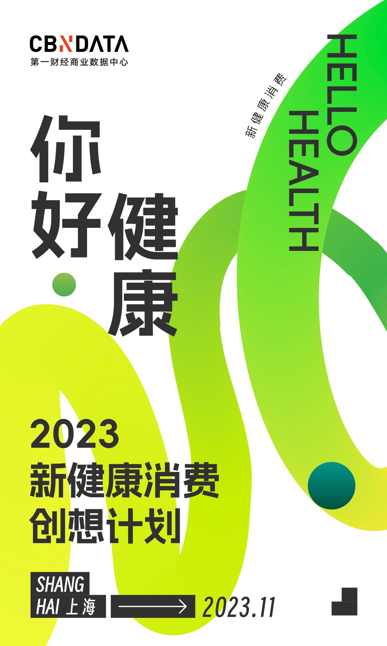 深度探讨：5G网络自动启动的重要性与未来应用前景  第5张