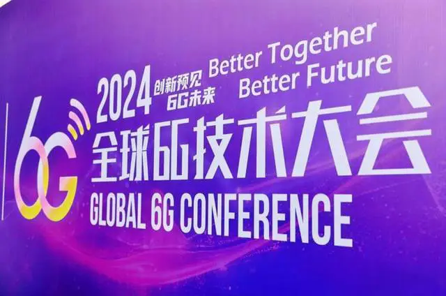 揭秘中国5G网络：技术背景、全球影响及产业进步  第8张