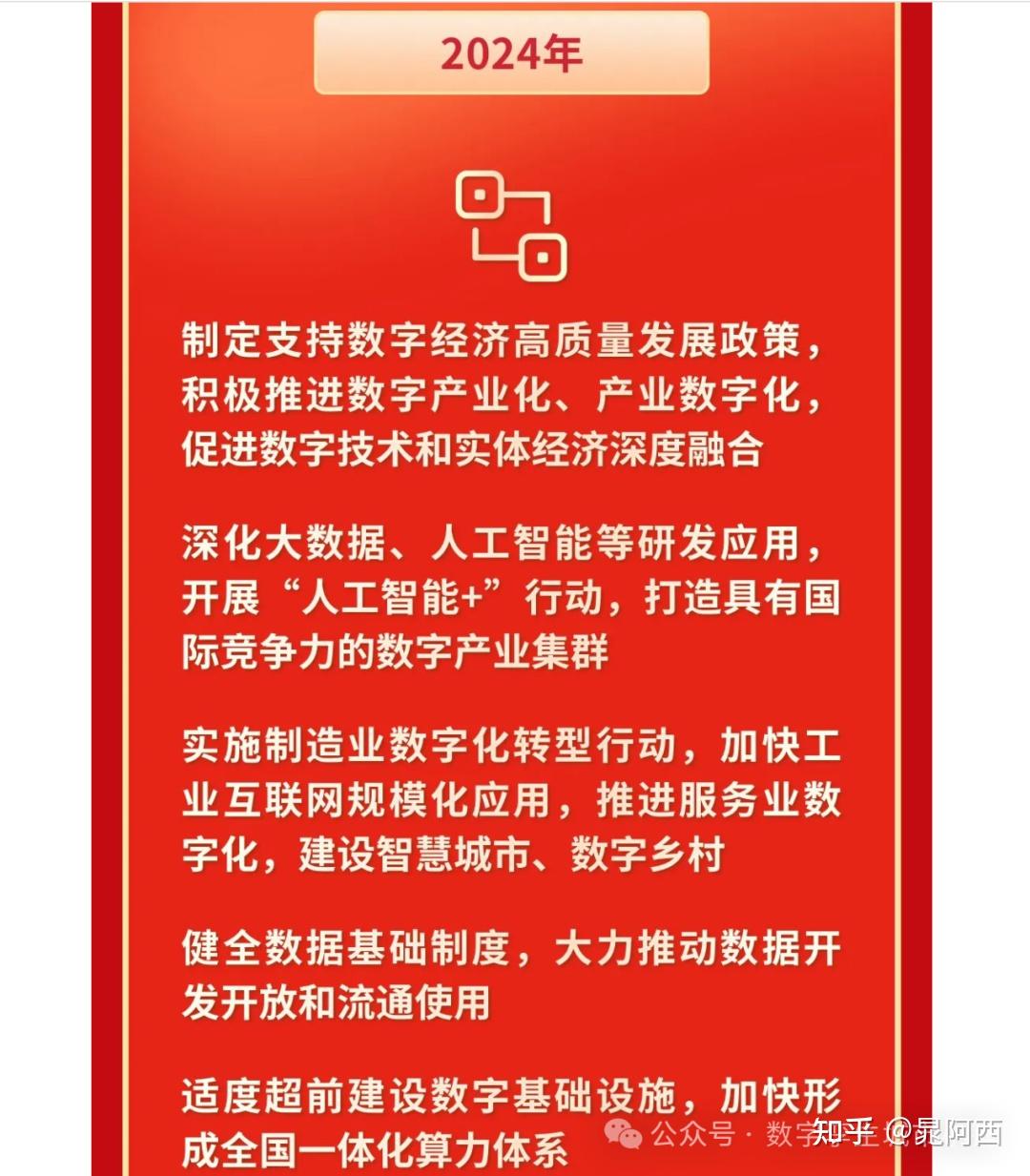 5G网络开通：推动社会经济科技进步的核心技术  第4张